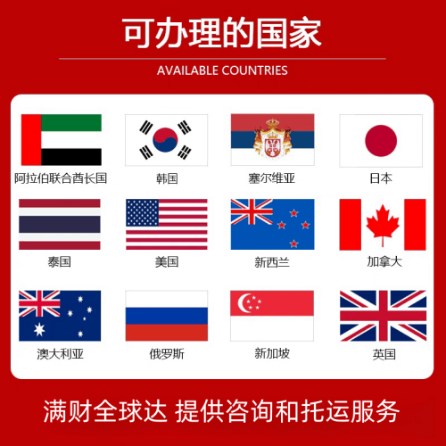 鄂尔多斯市国际宠物托运到澳大利亚宠物入境最新规